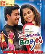 Chennai Kadhal 2006 song download